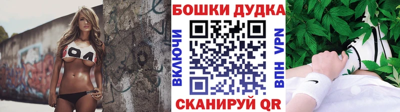 Как найти закладки Волгореченск Alpha-PVP  Галлюциногенные грибы  АМФ  Меф  Гашиш  COCAIN  Марихуана 