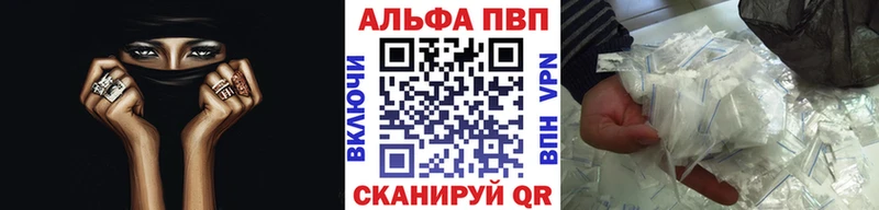 где купить наркоту  Волгореченск  Alfa_PVP Crystall 