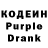 Кодеин напиток Lean (лин) Alex Lau