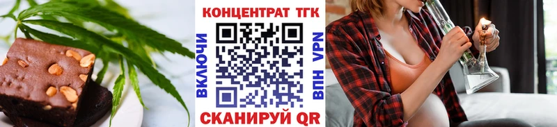 Cannafood марихуана  купить наркотик  Волгореченск 