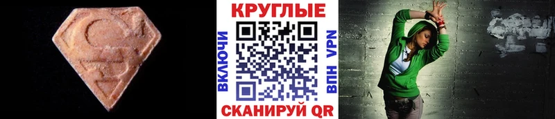 Экстази таблы Волгореченск