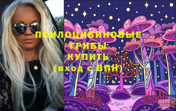 экстази Беломорск