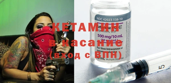 бутират Белоозёрский