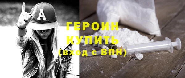 стафф Балахна