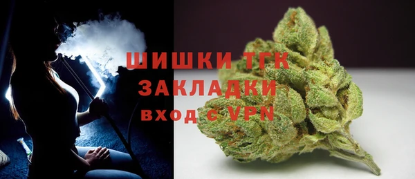 стафф Балахна