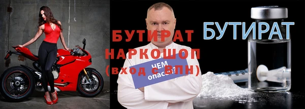 кокаин перу Белокуриха