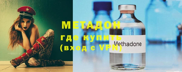 экстази Беломорск