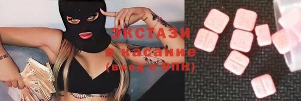 стафф Балахна