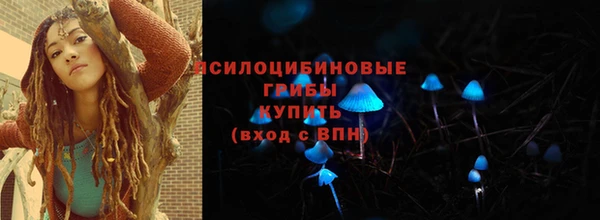 соль курить ск Балабаново