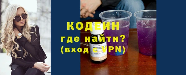 mix Рославль