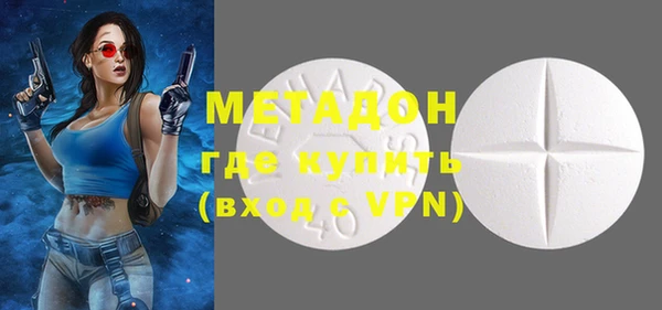 бутират Белоозёрский