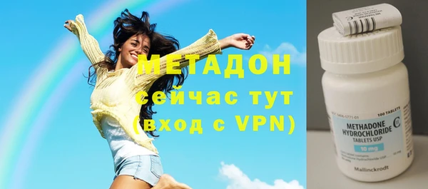 экстази Беломорск