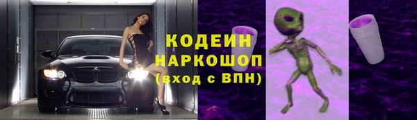 ешки Армянск