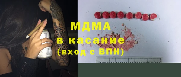 соль курить ск Балабаново