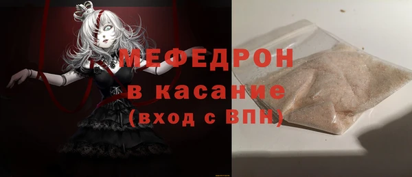 соль курить ск Балабаново