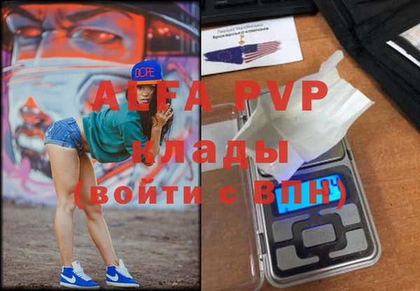 экстази Беломорск