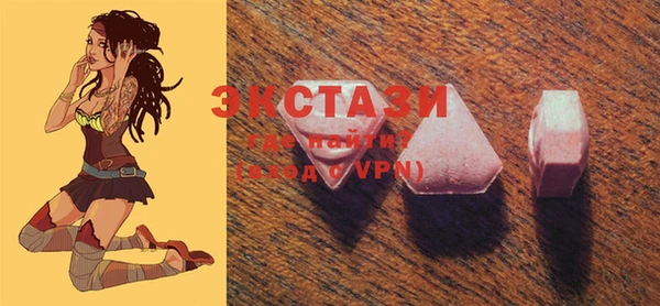 стафф Балахна