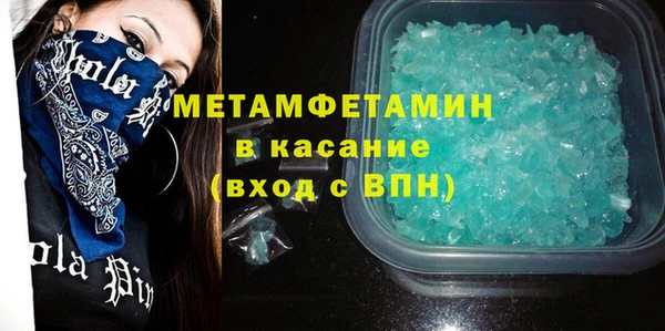 соль курить ск Балабаново