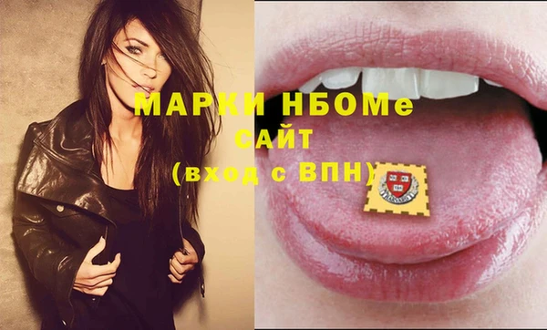 стафф Балахна