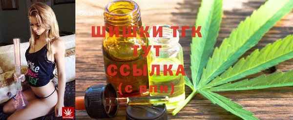 кристаллы Россошь