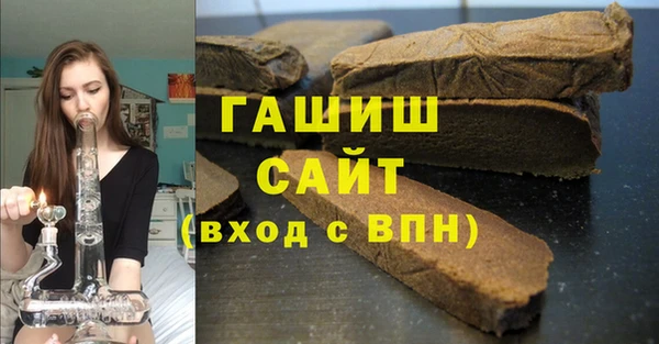 экстази Беломорск