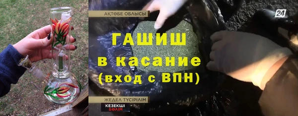 соль курить ск Балабаново