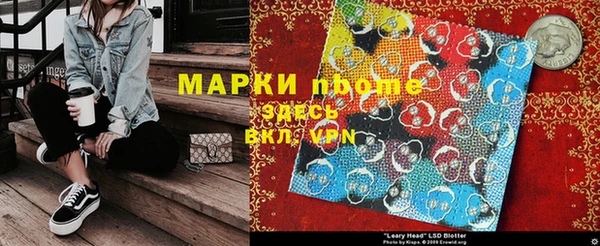 соль курить ск Балабаново