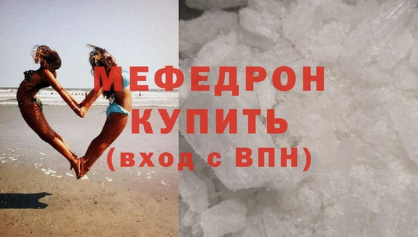 стафф Балахна