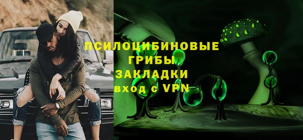 бутират Белоозёрский