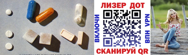 LSD-25 экстази кислота  Волгореченск 