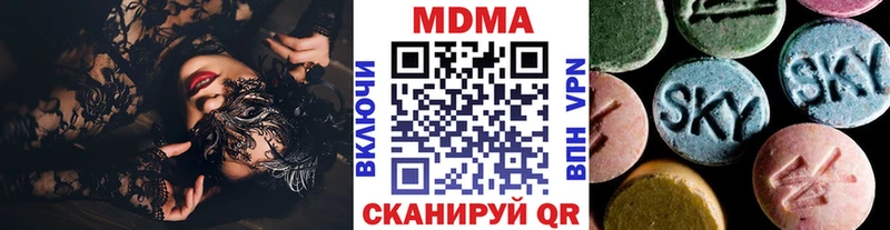 маркетплейс формула  Волгореченск  MDMA Molly  где найти наркотики 