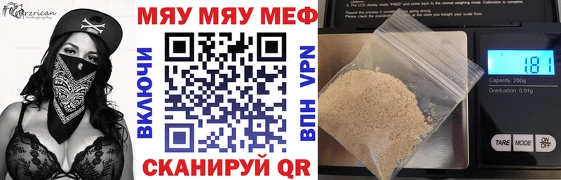 ссылка на мегу   Волгореченск  МЕФ 4 MMC  цены  