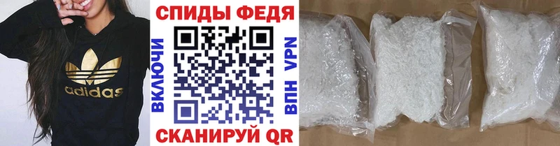 Метамфетамин винт  как найти закладки  Волгореченск 
