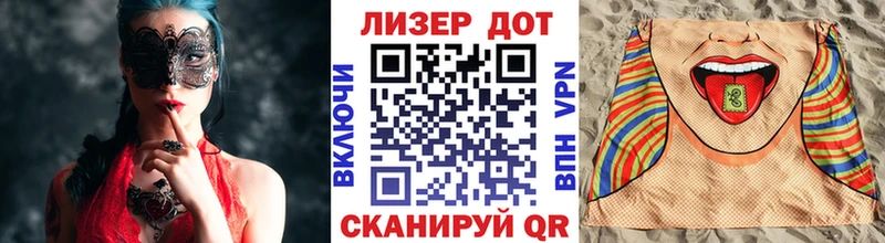 Наркотические марки 1,5мг  даркнет клад  Волгореченск 