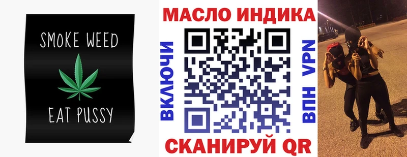 ТГК THC oil  хочу   Волгореченск 